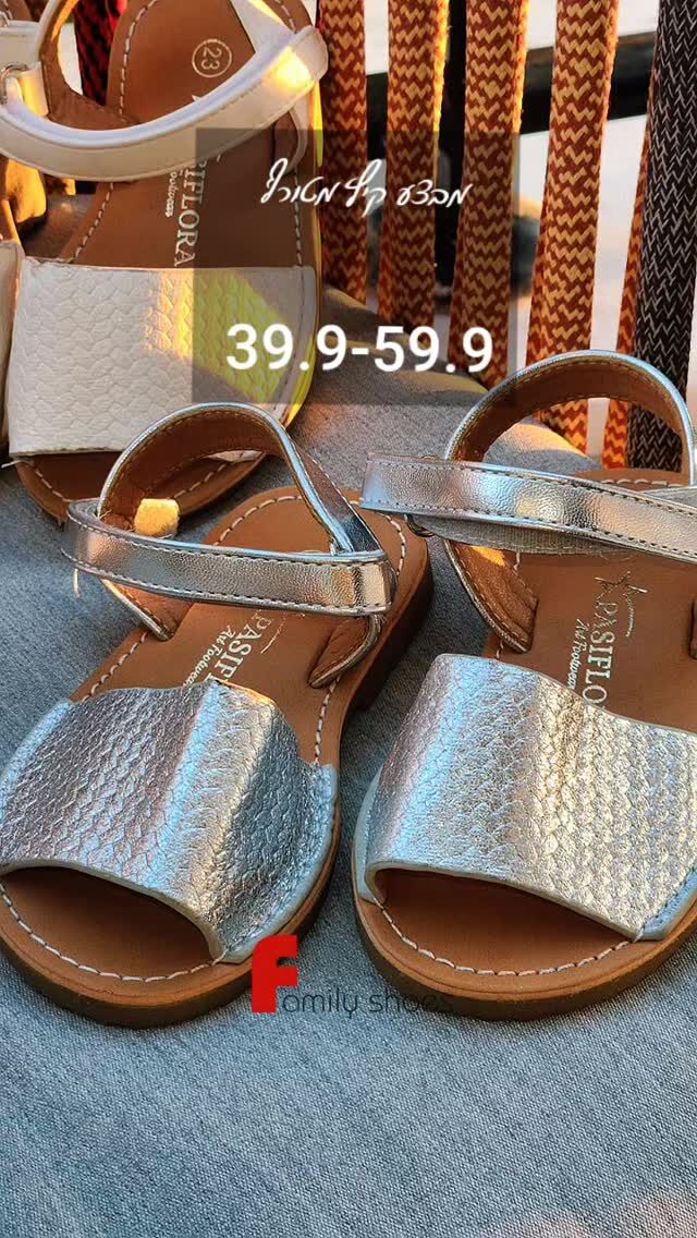Instagram post from familyshoes_bneibrak. This post is in position 2.