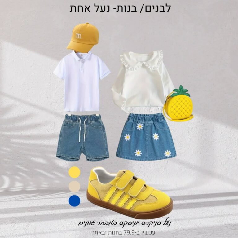 Instagram post from familyshoes_bneibrak. This post is in position 2.